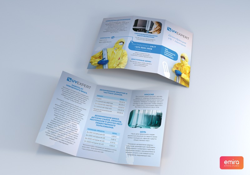 Emira Studio portfolio